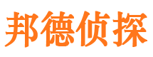 金阳寻人公司